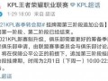 瓶子爆料最新消息视频,最新消息视频深度解析