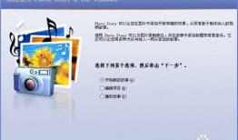 怎样制作爆料图片视频呢,揭秘爆料图片视频制作全攻略