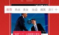 爆料哥今日头条视频下载,爆料哥视频下载攻略大公开！