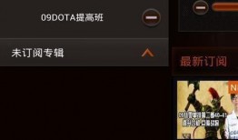 爆料官方解说视频下载安装