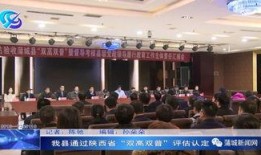 蒲城最近爆料新闻,某企业涉嫌环境污染，居民生活受影响