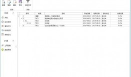 暗爆料官方入口2024最新版,揭秘最新版功能与亮点