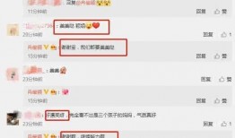 娱乐圈爆料瓜知乎,揭秘明星背后的故事