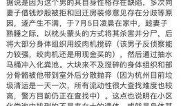 新闻爆料失踪案件,揭开背后真相的追查之旅