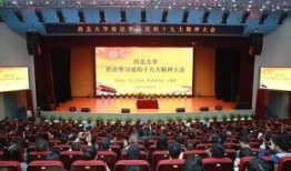 西北师大爆料新闻事件最新,校园事件引发关注，真相调查正在进行