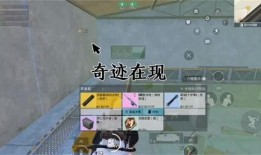 地铁逃生七图最新爆料