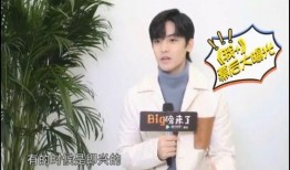 黄明昊采访视频爆料,揭秘偶像背后的真实生活与心路历程