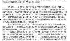 江苏抖音号爆料视频曝光,揭秘当地热门事件！