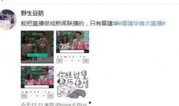 兴义爆料直播视频,揭秘当地热点事件与民生焦点