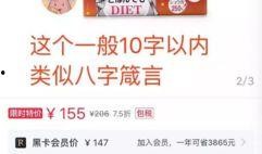小红书最新爆料是真的吗黑人,黑人生成真相揭秘