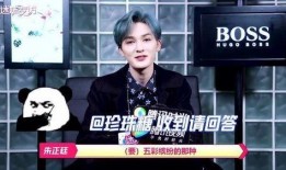 黄明昊采访视频爆料,揭秘偶像背后的真实生活与心路历程