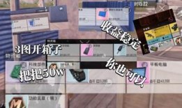 地铁逃生七图最新爆料