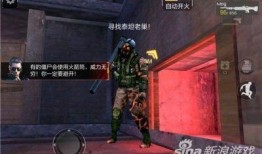 火线任务在线观看,在线观看，揭秘紧张刺激的卧底行动