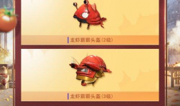 和平精英最新皮肤爆料文字