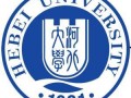 河北大学最新爆料,揭秘校园风云与学子心声