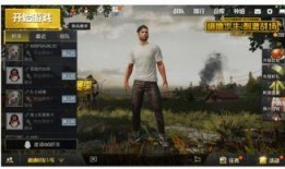 绝地求生端最新大爆料,揭秘游戏大版本更新内容与亮点