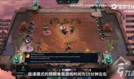 云顶最新赛季爆料,新元素、新英雄，战局再起！