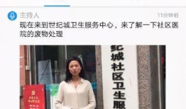 贵阳医美爆料事件视频曝光