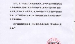 海南万宁爆料案件最新进展,疑点重重，案情再起波澜