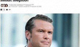 爆料性新闻,震惊内幕，揭秘爆料性新闻背后的真相