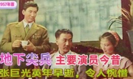 地下尖兵在线观看,潜行暗战，揭秘神秘地下世界