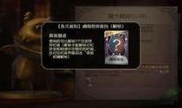 第五人格七月爆料视频下载,爆料视频深度解析