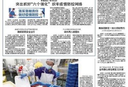 南通最新疫情爆料