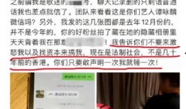乐福最新爆料新闻事件,揭秘娱乐圈惊人内幕