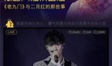 二爷最新爆料新闻视频播放,揭秘视频背后的惊人真相