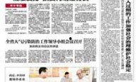 河北爆料最新消息,揭秘重大事件背后真相