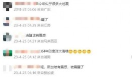 大连爆料新闻热线官网,聚焦民意，守护城市声音