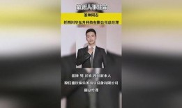 最新独家爆料新闻事件视频,最新新闻事件内幕大曝光！