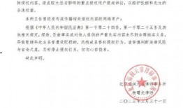成都欠钱爆料事件最新情况,最新进展揭示惊人内幕
