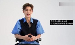 黄明昊采访视频爆料,揭秘偶像背后的真实生活与心路历程