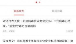 滕州最新爆料新闻视频下载,视频揭秘事件真相，引发网友热议