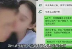最新事件爆料出轨,当红明星疑似出轨，真相究竟如何？