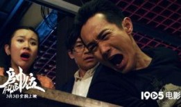 我很帅 电影在线观看,揭秘“我很帅”电影在线观看背后的魅力