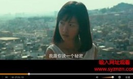 左耳电影在线观看土豆,土豆独家上线，青春回忆再现！