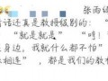 圈内爆料王毒舌是什么,揭秘“圈内爆料王”毒舌背后的真相与争议