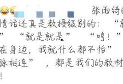 圈内爆料王毒舌是什么,揭秘“圈内爆料王”毒舌背后的真相与争议