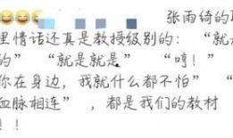 圈内爆料王毒舌是什么,揭秘“圈内爆料王”毒舌背后的真相与争议