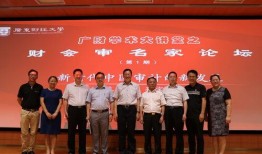 广东最新爆料新闻事件视频,XX事件视频引发热议