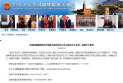 固安翟氏爆料事件视频,揭秘背后真相与争议