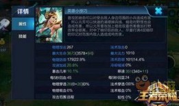 王者荣耀世界最新爆料,神秘新英雄曝光，世界格局或将重塑