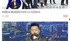 发布新闻爆料入口,“独家爆料！揭秘新闻爆料入口最新动态”