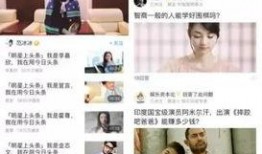 米斗新闻爆料微博,揭秘娱乐圈惊人内幕，明星真实面目曝光！