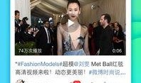 综艺视频爆料大全下载安装,热门节目幕后揭秘，下载安装攻略一网打尽