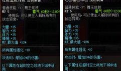 萨姆技能爆料前瞻视频,揭秘全新技能组合与战斗策略