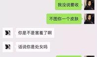 虎门渣男爆料网最新信息,揭秘网络渣男真面目