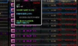 dnf最新副本爆料大全,揭秘全新冒险篇章与挑战